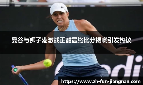 江南体育下载