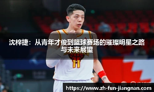江南体育app