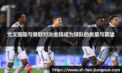 江南体育