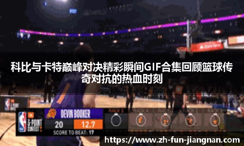 江南体育