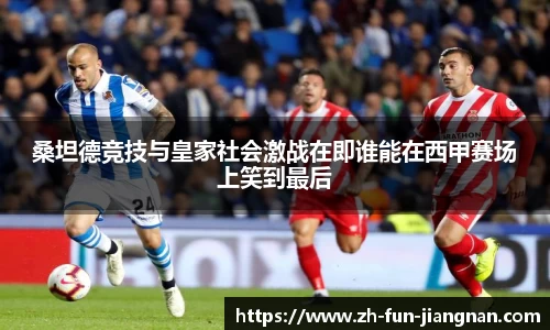 江南体育官网