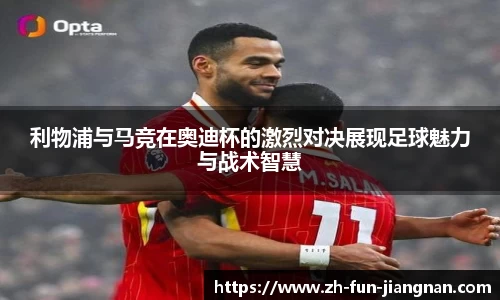 江南体育