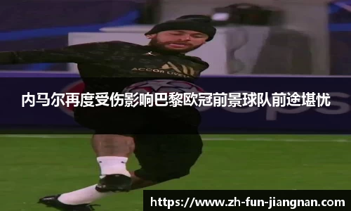 江南体育