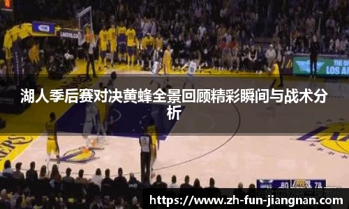 江南体育官网