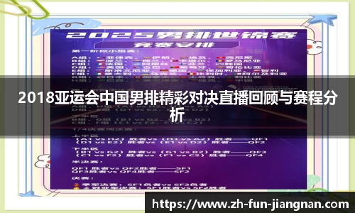 江南体育