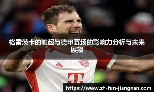 江南体育