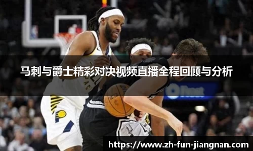 江南体育