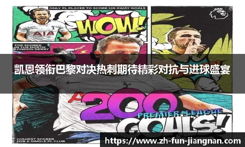 江南体育app