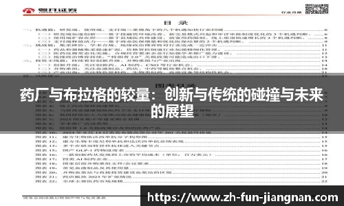 江南体育