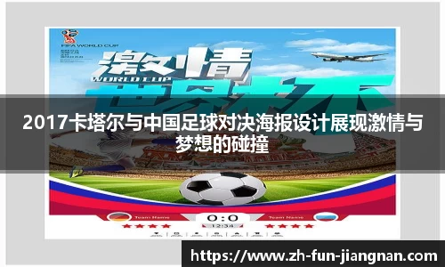 江南体育app