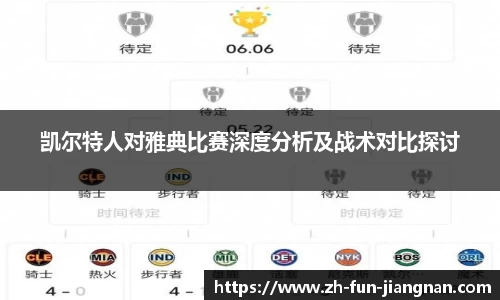 江南体育下载