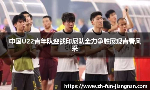 江南体育下载