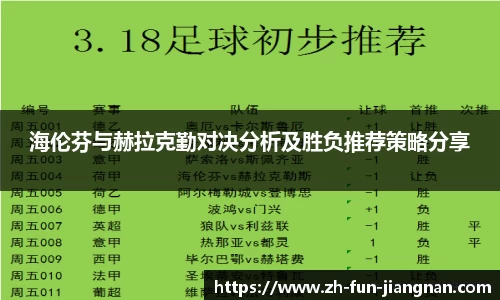 江南体育