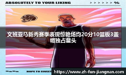 江南体育