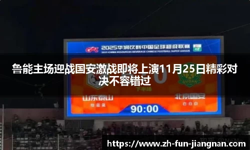 江南体育官网
