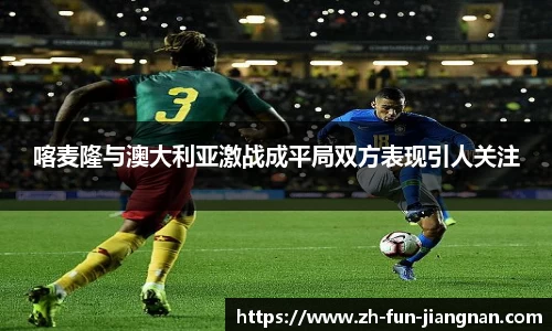 江南体育官网