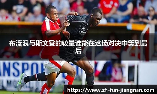 江南体育app