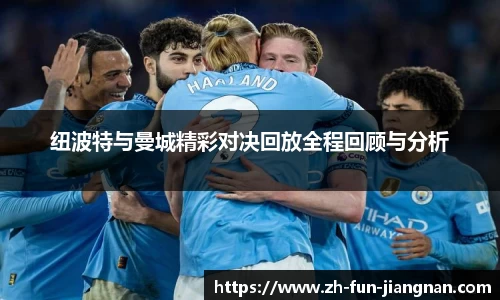 江南体育