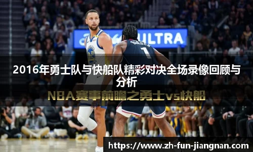 江南体育
