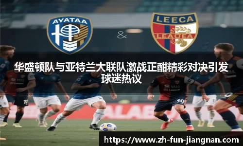 江南体育app