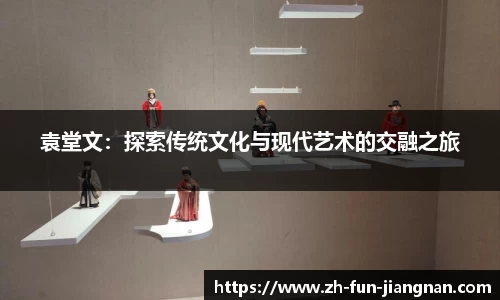 江南体育官网