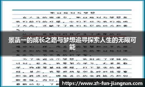 江南体育app