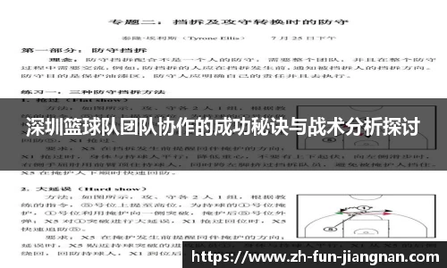 江南体育