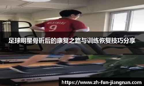 江南体育