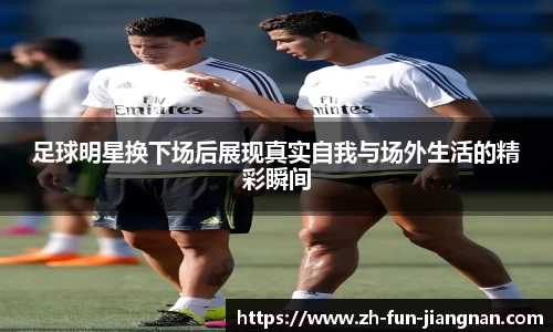 江南体育官网