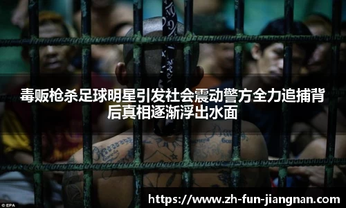江南体育