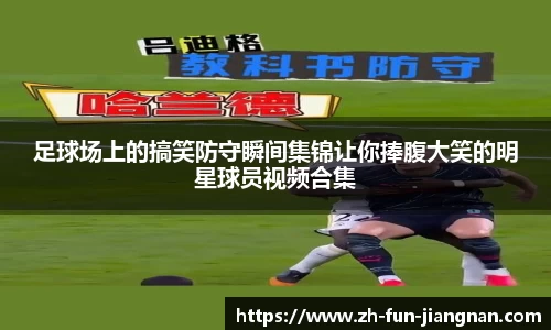 江南体育app