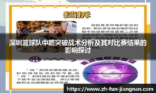 江南体育官网