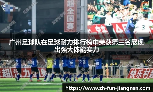江南体育app